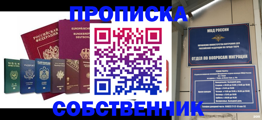 регистрация для дет. сада в Тамбовской области